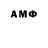 МЕТАМФЕТАМИН Декстрометамфетамин 99.9% Met Deymon
