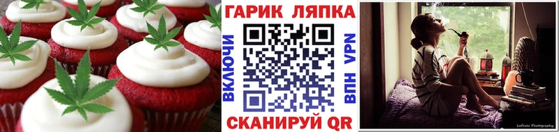 Купить  Карачаевск  Canna-Cookies конопля 