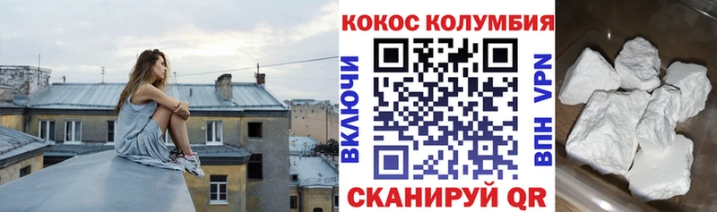 Купить где  Карачаевск  COCAIN Fish Scale 
