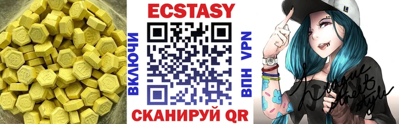 Купить  Карачаевск  Экстази бентли 