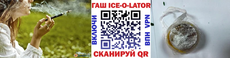 Купить где  Карачаевск  Гашиш гашик 