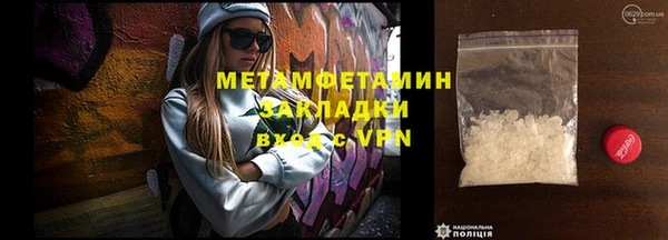 COCAINE Осинники
