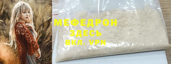 COCAINE Осинники