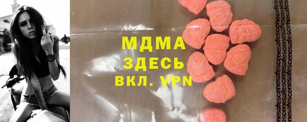 COCAINE Осинники