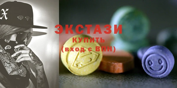 соль курить ск Осташков
