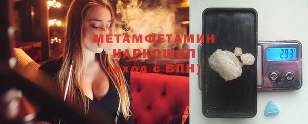 соль курить ск Осташков