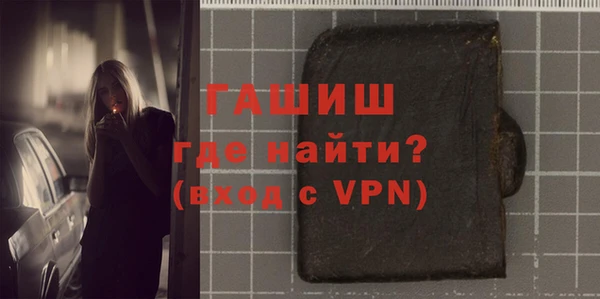 COCAINE Осинники