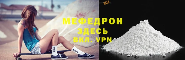 соль курить ск Осташков