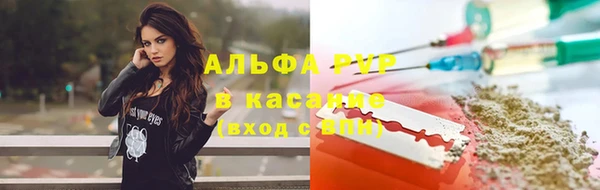 соль курить ск Осташков