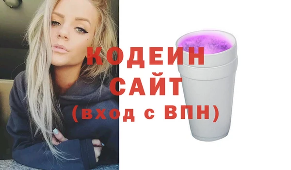 соль курить ск Осташков