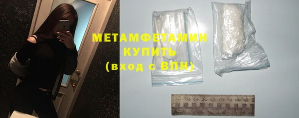 соль курить ск Осташков