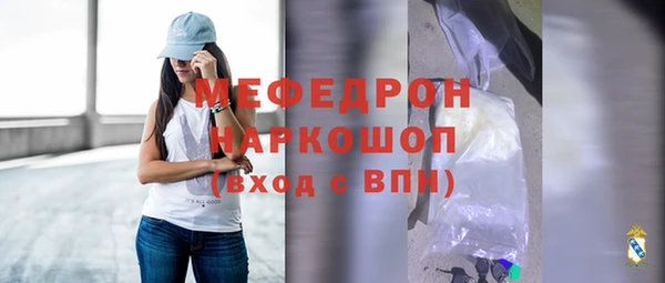 соль курить ск Осташков