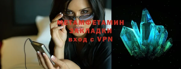COCAINE Осинники