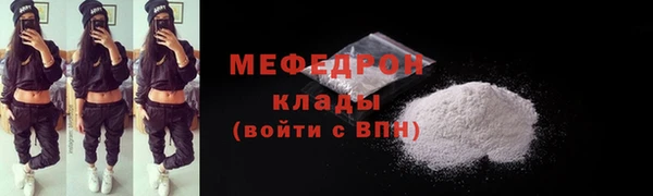 COCAINE Осинники