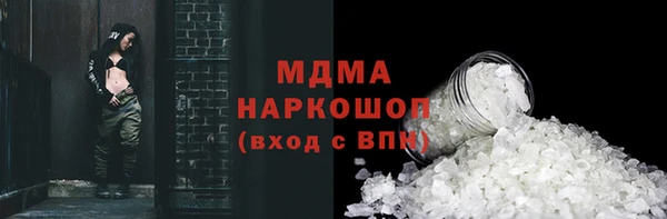 COCAINE Осинники