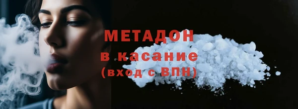 соль курить ск Осташков