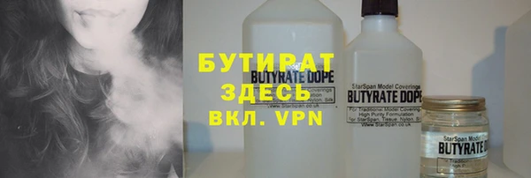 COCAINE Осинники