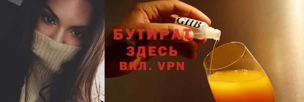 соль курить ск Осташков