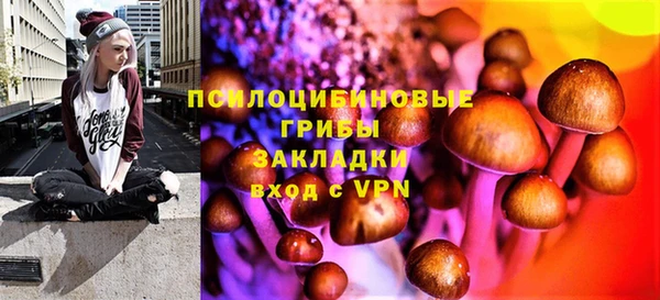 COCAINE Осинники
