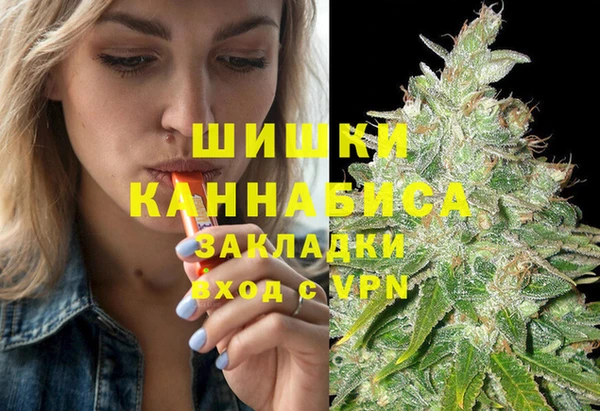 соль курить ск Осташков