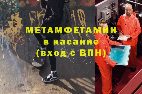 COCAINE Осинники