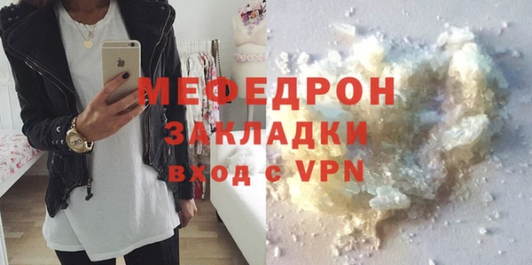 прущая мука Остров