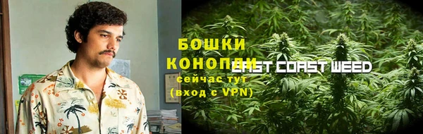 COCAINE Осинники