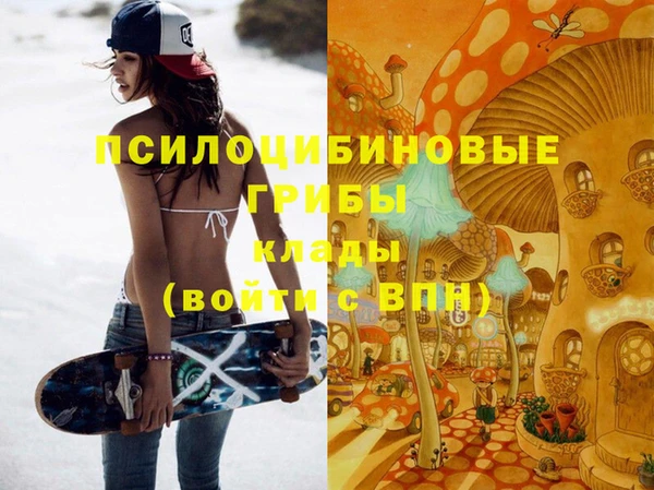 соль курить ск Осташков
