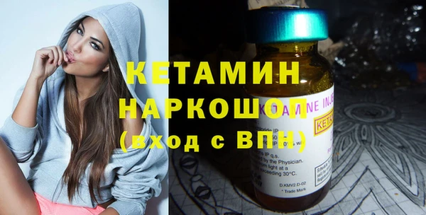 COCAINE Осинники
