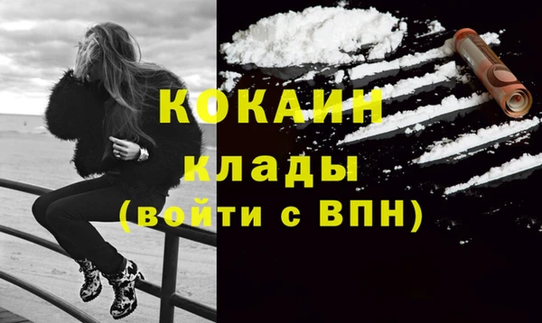 соль курить ск Осташков
