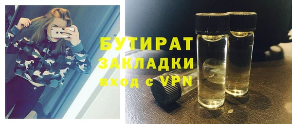 прущая мука Остров