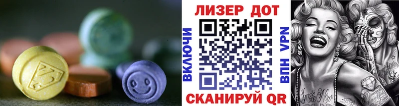 Купить закладки  Карачаевск  ЛСД экстази ecstasy 