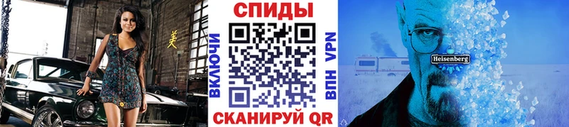 Купить  Карачаевск  Первитин витя 