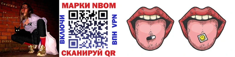 Купить  Карачаевск  Марки 25I-NBOMe 1,5мг 