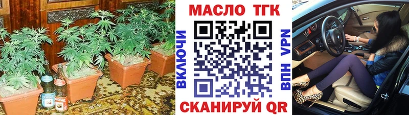Дистиллят ТГК вейп  Купить где  Карачаевск 